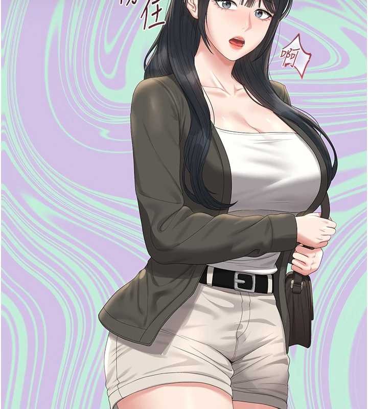 猎艷管理员第25話-被別人觸碰的感覺