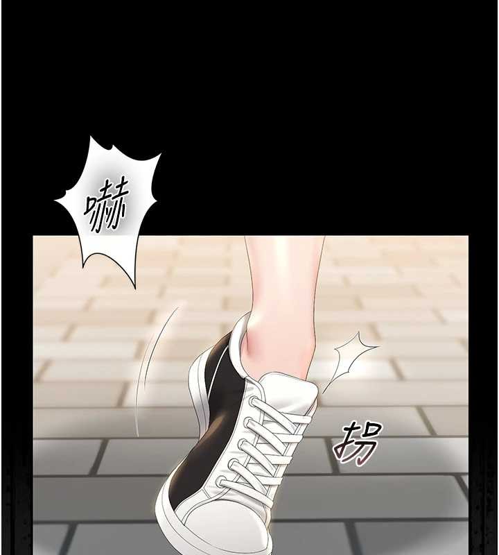 猎艷管理员第25話-被別人觸碰的感覺