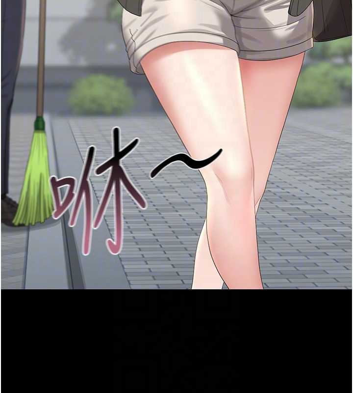 猎艷管理员第25話-被別人觸碰的感覺