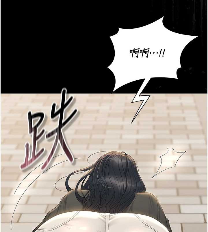 猎艷管理员第25話-被別人觸碰的感覺