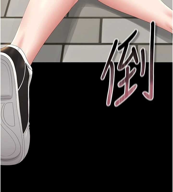 猎艷管理员第25話-被別人觸碰的感覺