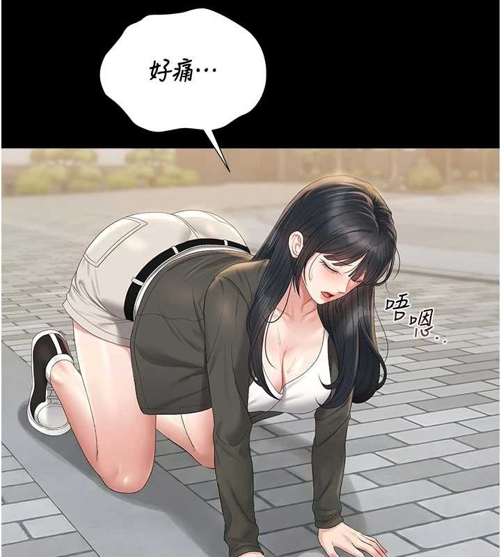 猎艷管理员第25話-被別人觸碰的感覺