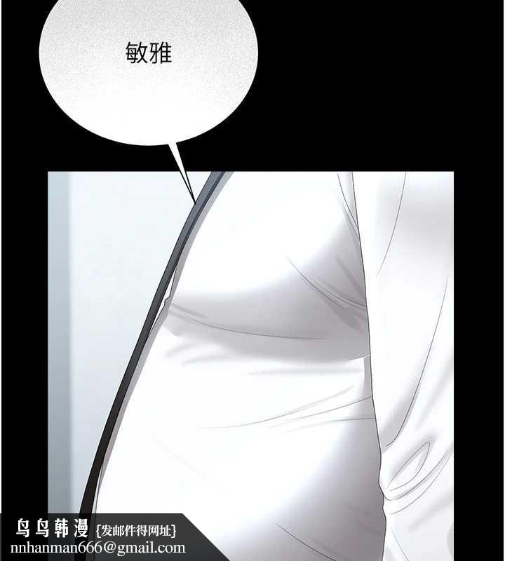 猎艷管理员第25話-被別人觸碰的感覺