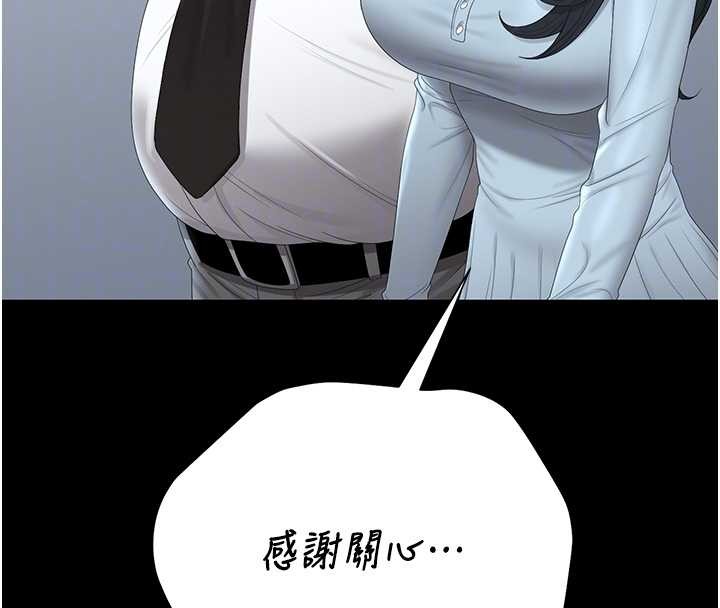 猎艷管理员第25話-被別人觸碰的感覺