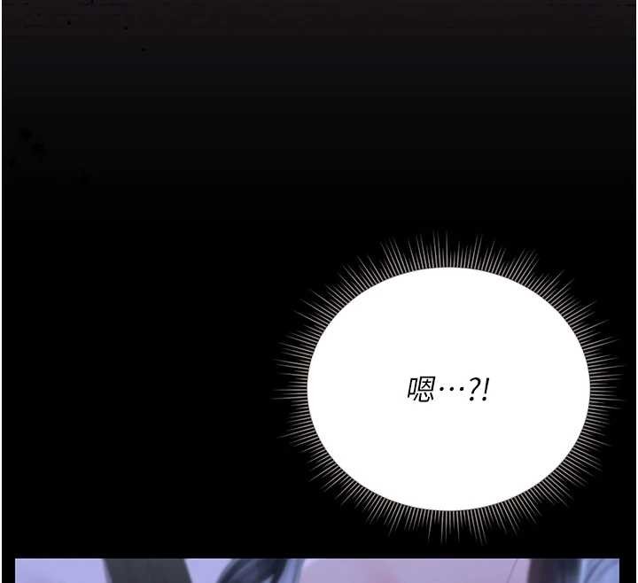 猎艷管理员第25話-被別人觸碰的感覺