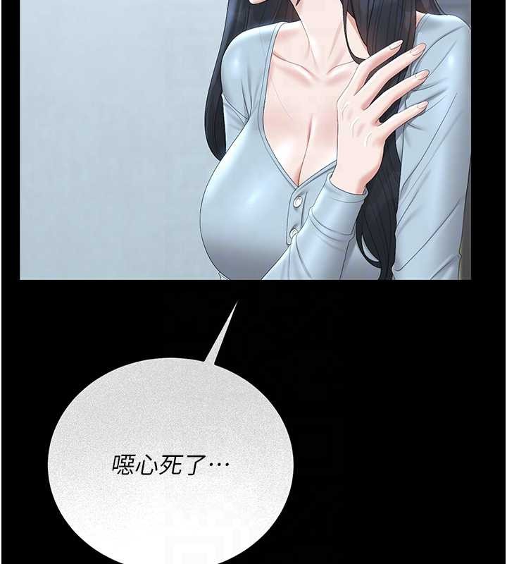 猎艷管理员第25話-被別人觸碰的感覺