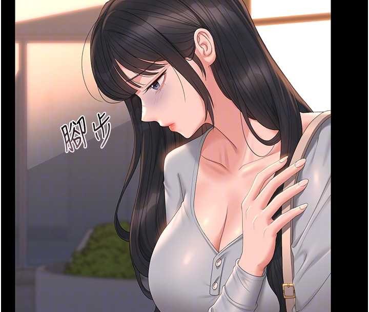 猎艷管理员第25話-被別人觸碰的感覺