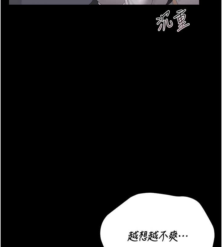 猎艷管理员第25話-被別人觸碰的感覺