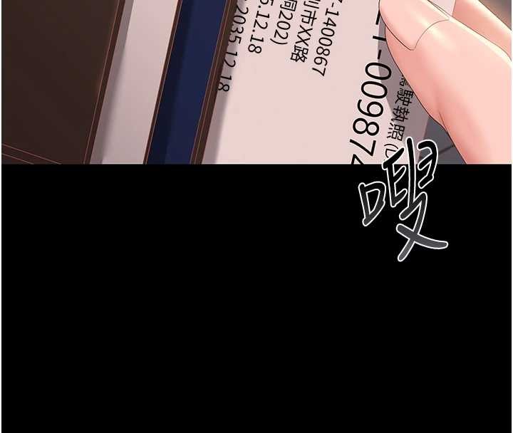 猎艷管理员第25話-被別人觸碰的感覺