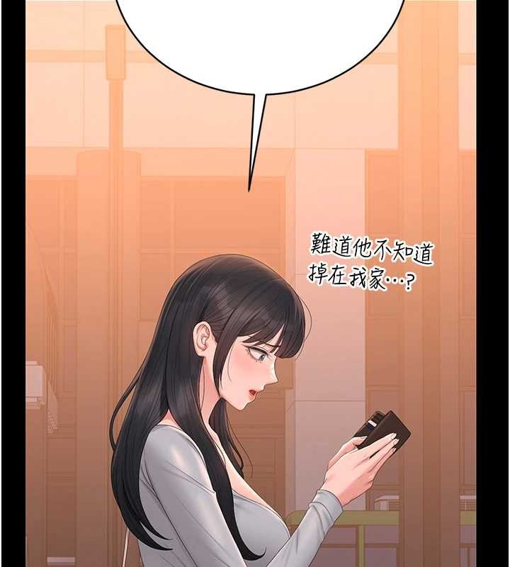 猎艷管理员第25話-被別人觸碰的感覺