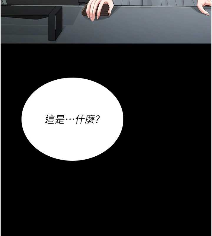 猎艷管理员第25話-被別人觸碰的感覺