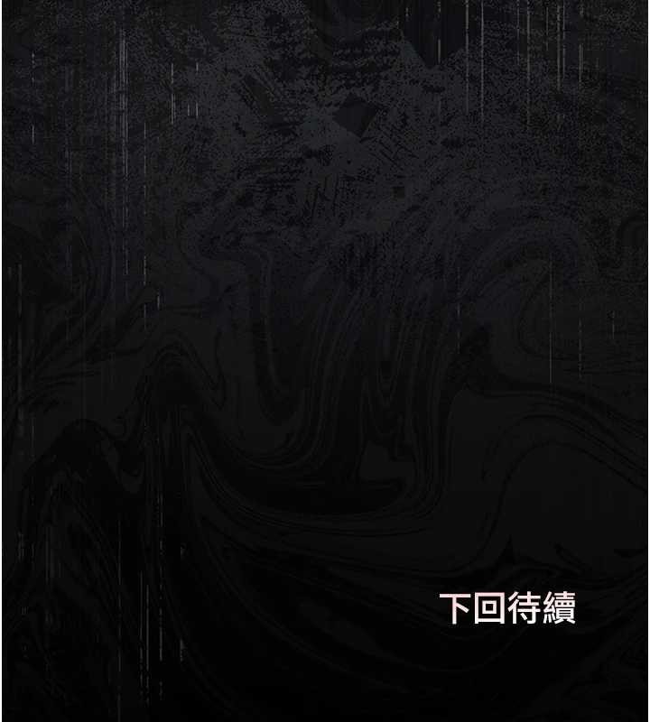 猎艷管理员第25話-被別人觸碰的感覺