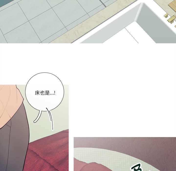 这都什么事儿啊？第28話