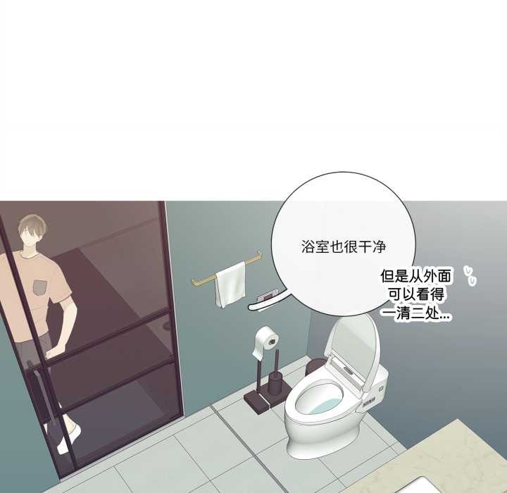 这都什么事儿啊？第28話