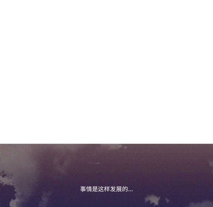 这都什么事儿啊？第28話