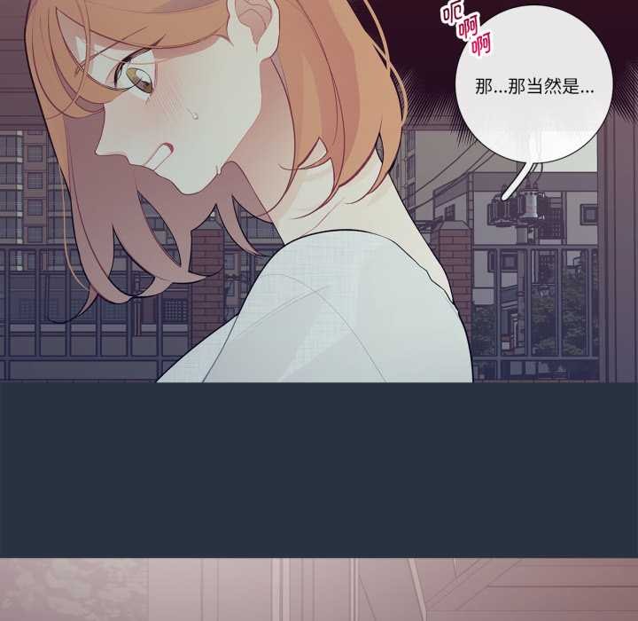 这都什么事儿啊？第28話