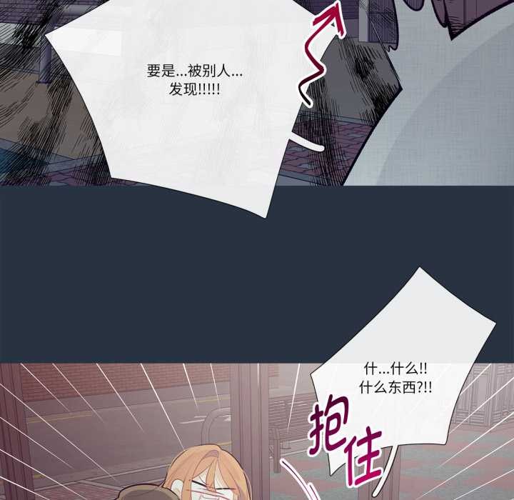 这都什么事儿啊？第28話