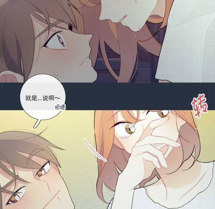 这都什么事儿啊？第28話