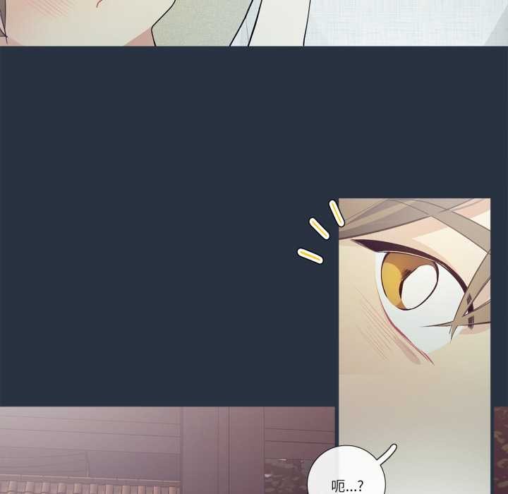 这都什么事儿啊？第28話