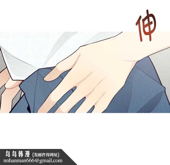 这都什么事儿啊？第28話