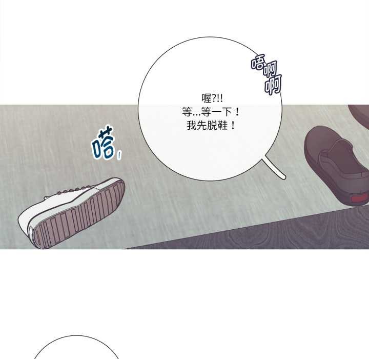 这都什么事儿啊？第28話