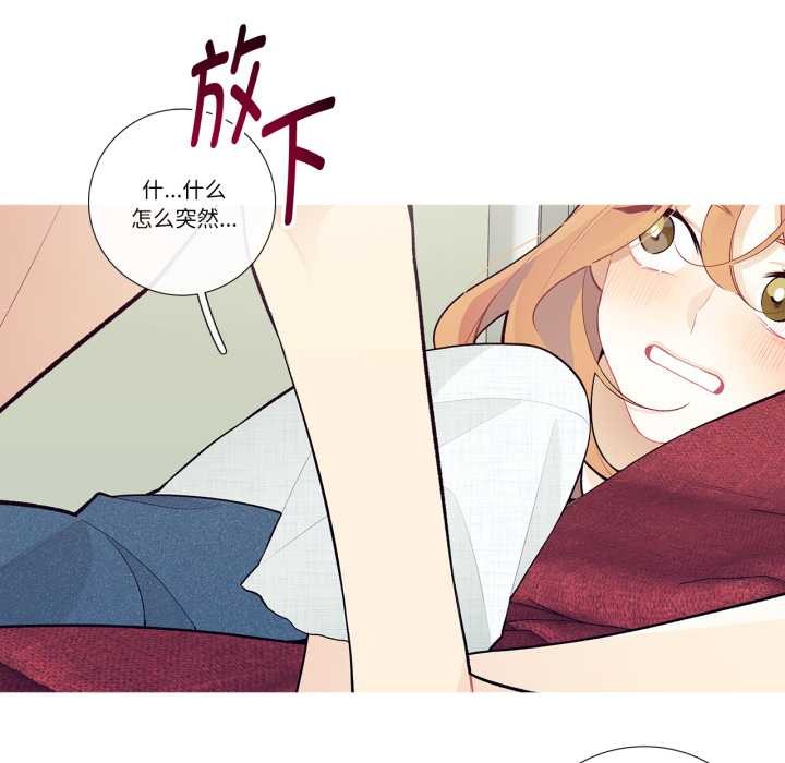 这都什么事儿啊？第28話