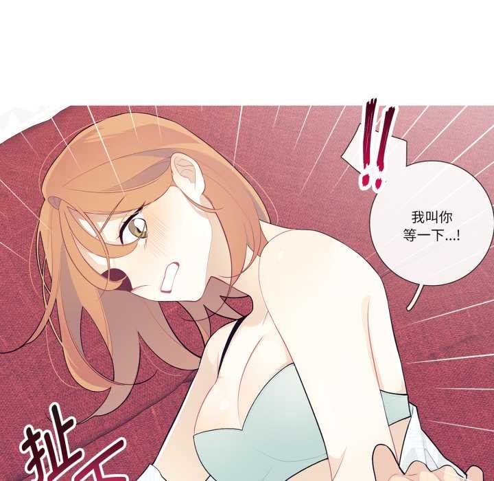 这都什么事儿啊？第28話