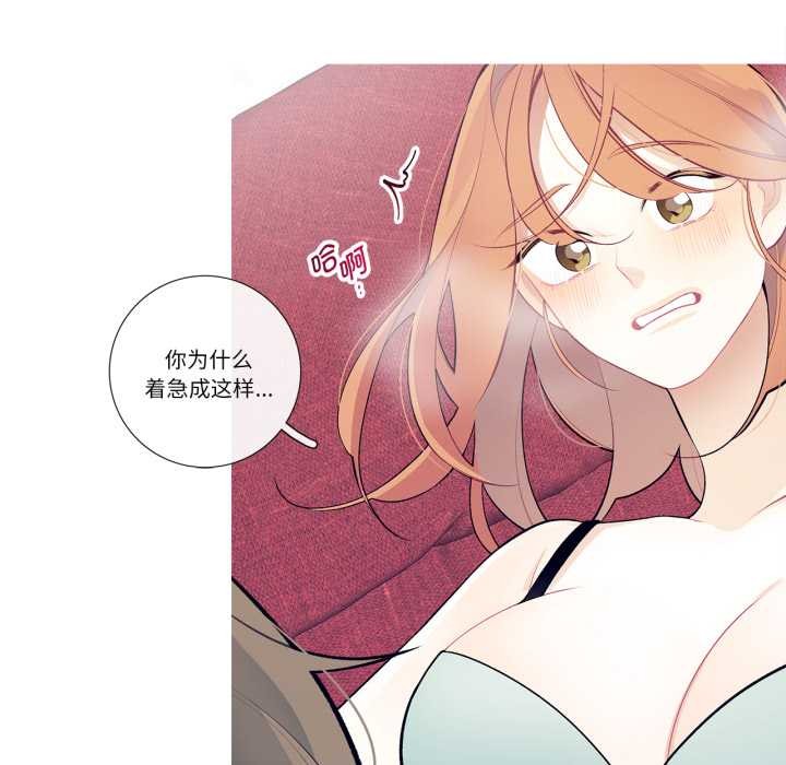 这都什么事儿啊？第28話