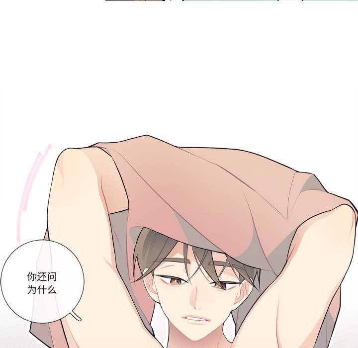 这都什么事儿啊？第28話