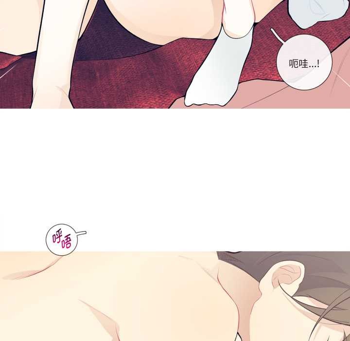 这都什么事儿啊？第28話