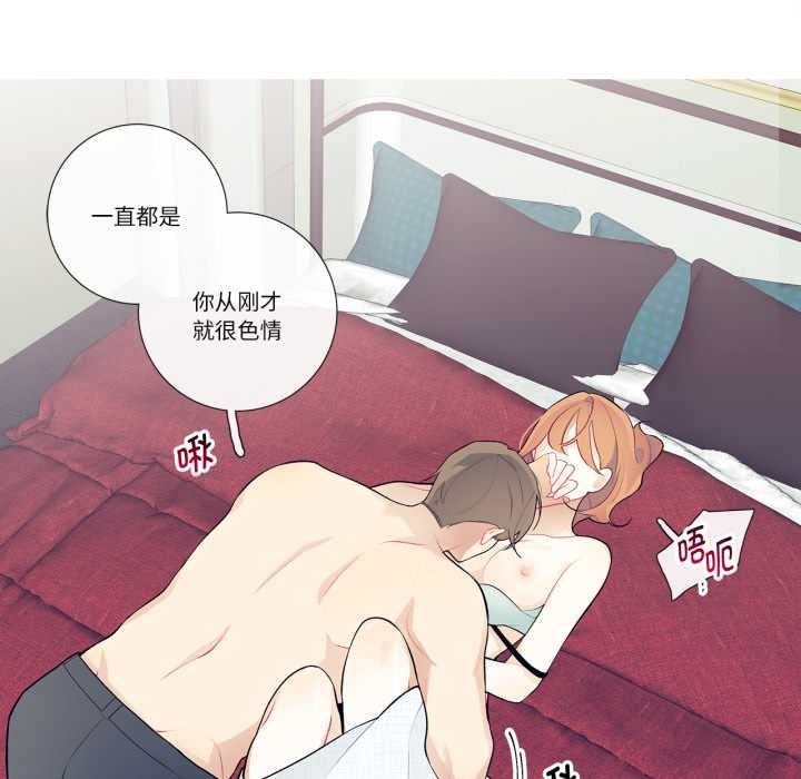 这都什么事儿啊？第28話