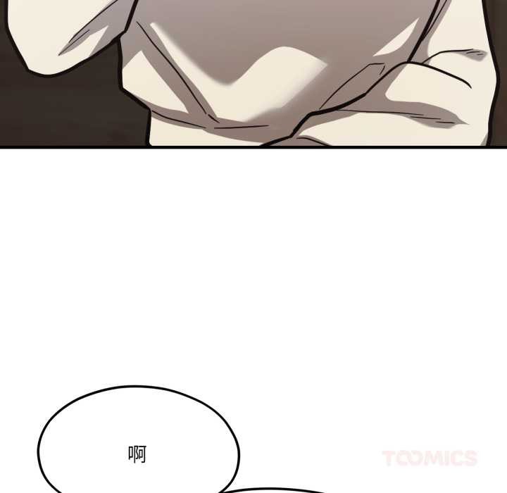 我的傻瓜男友第45話