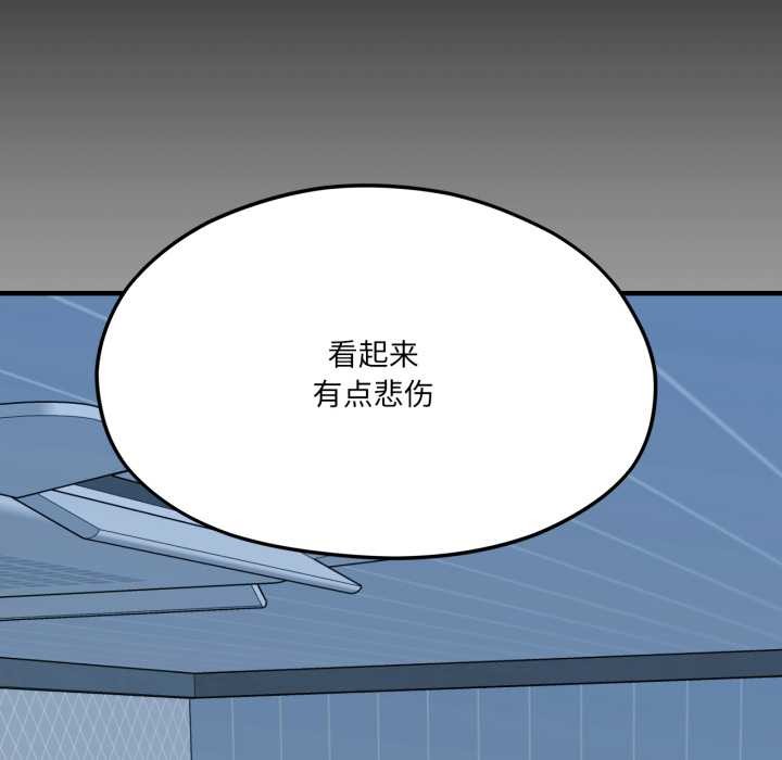 我的傻瓜男友第45話