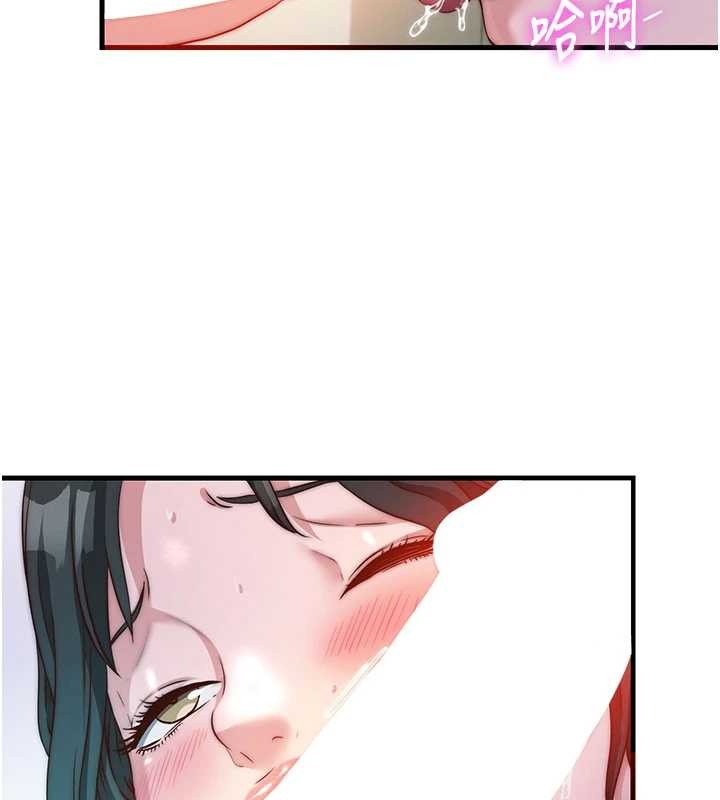 民宿精营中第44話-我應該射給誰才好?