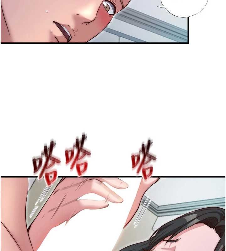 民宿精营中第44話-我應該射給誰才好?