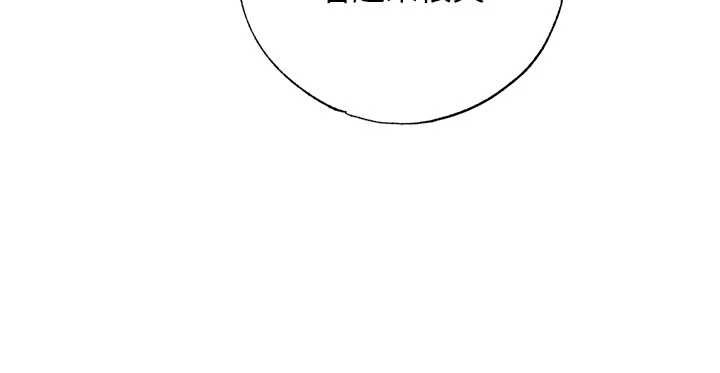 民宿精营中第44話-我應該射給誰才好?