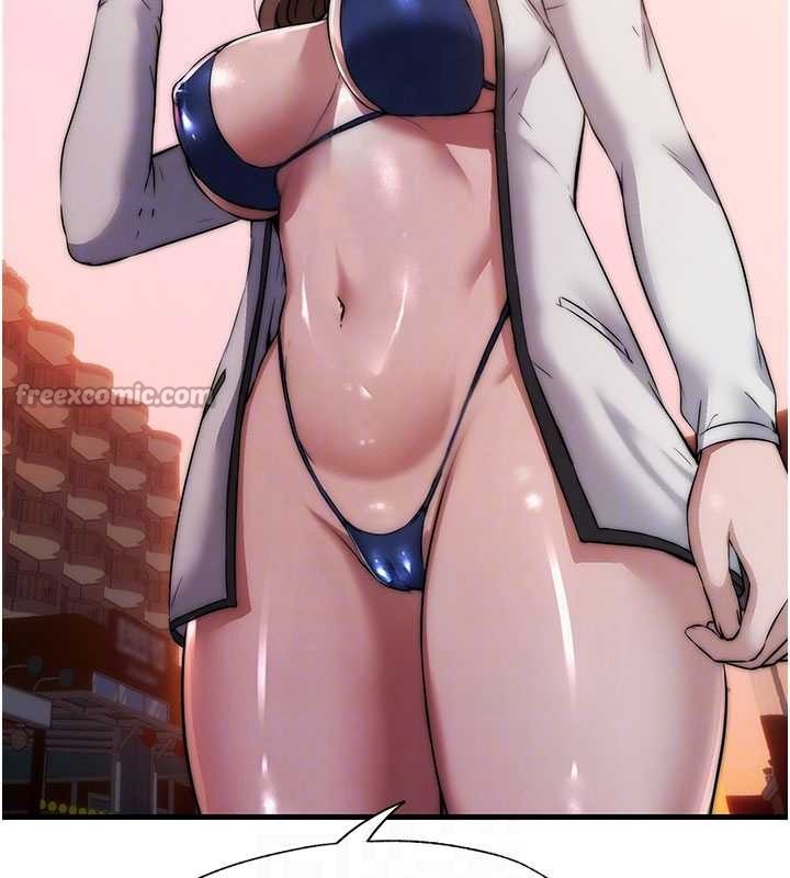 民宿精营中第44話-我應該射給誰才好?