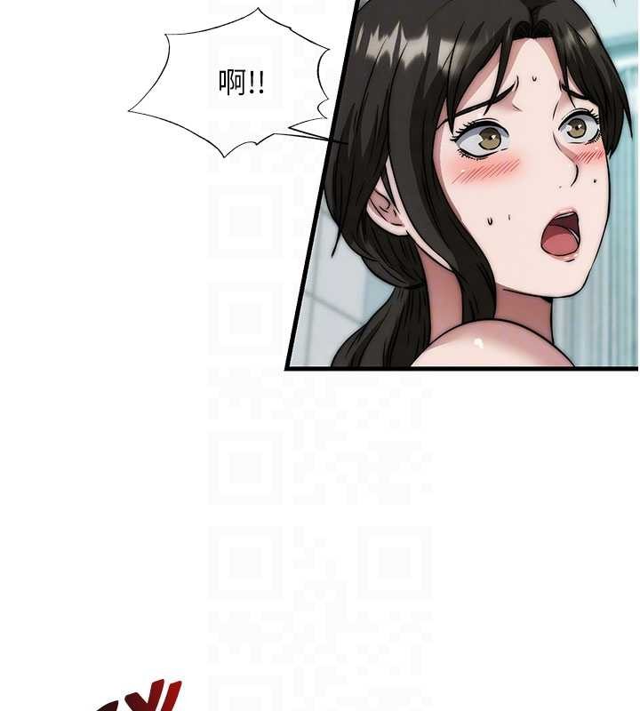 民宿精营中第44話-我應該射給誰才好?