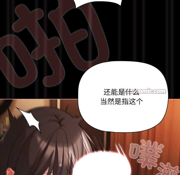 幸福来得太突然第57話