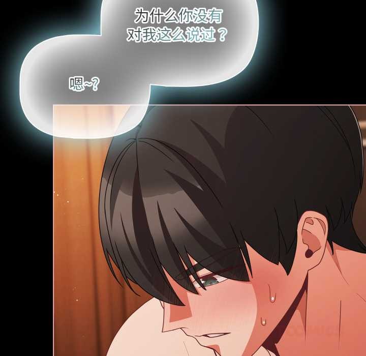 幸福来得太突然第57話