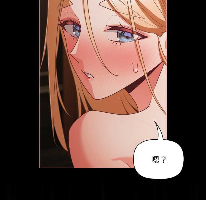 幸福来得太突然第57話