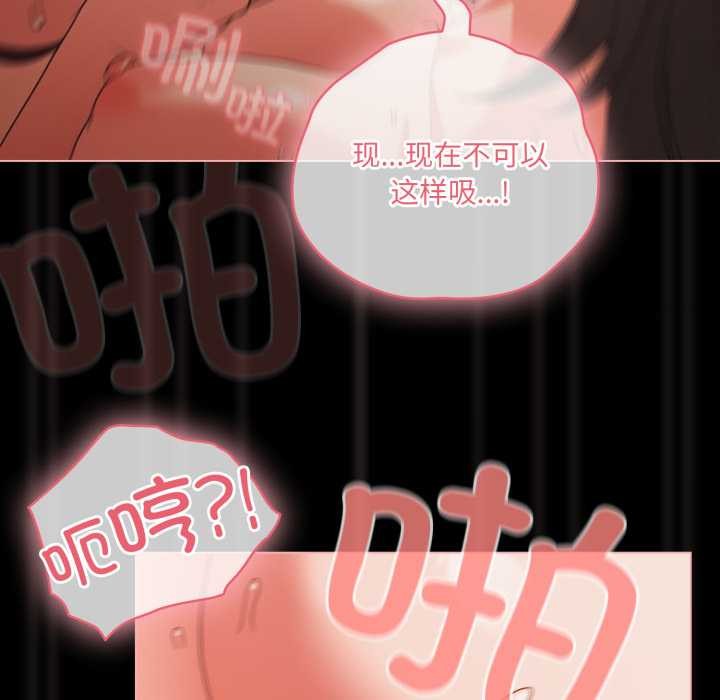 幸福来得太突然第57話