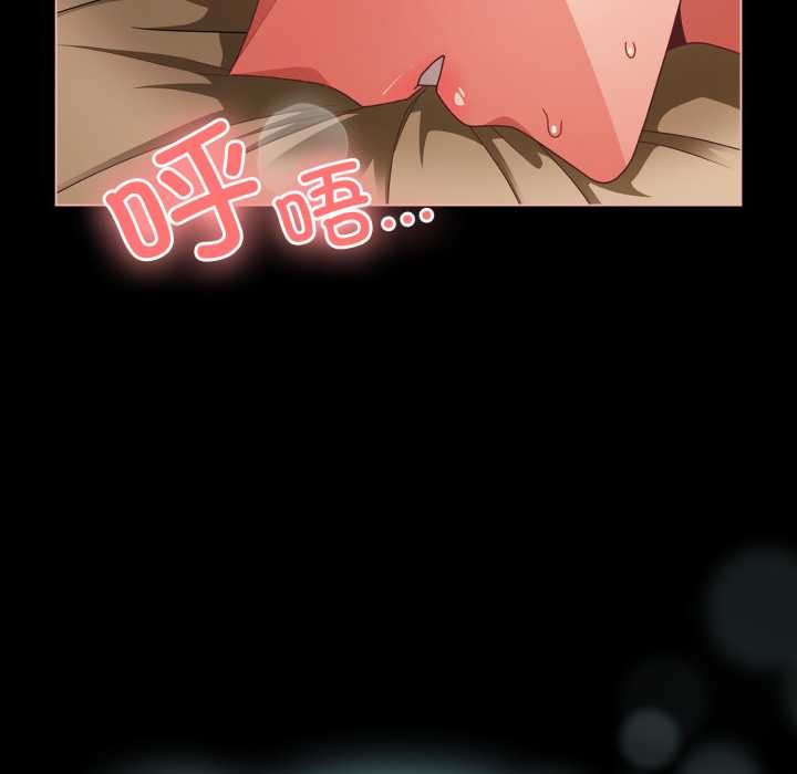 幸福来得太突然第57話