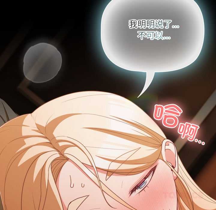 幸福来得太突然第57話