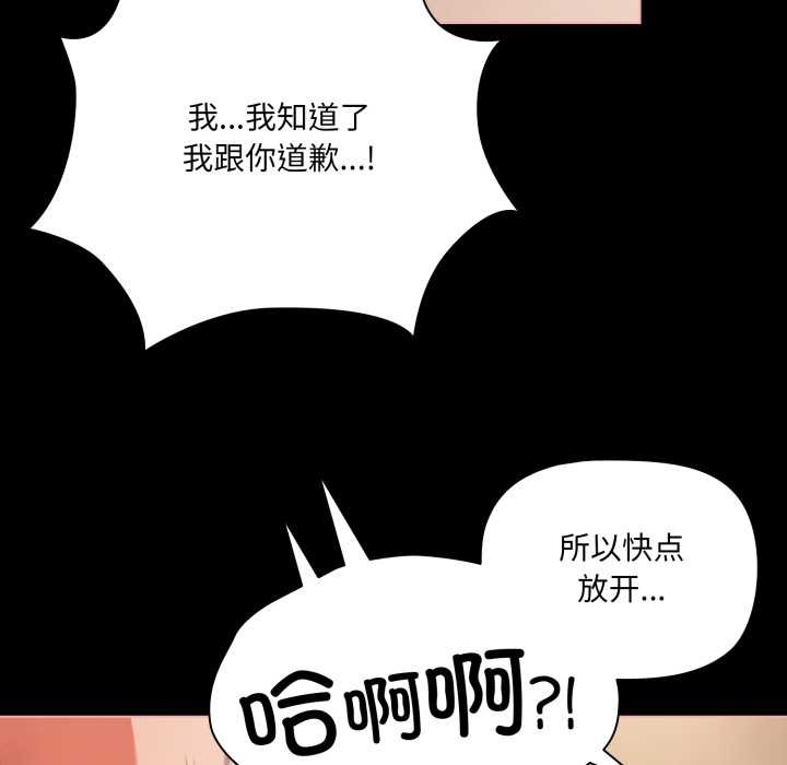幸福来得太突然第57話