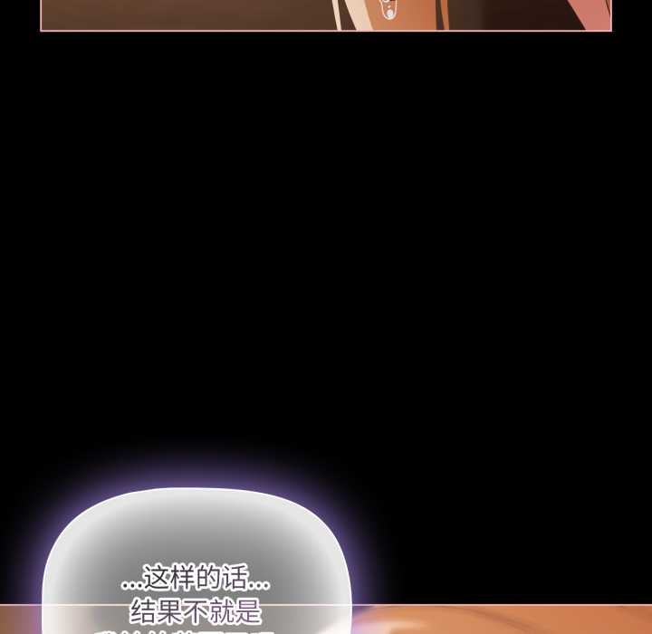 幸福来得太突然第57話