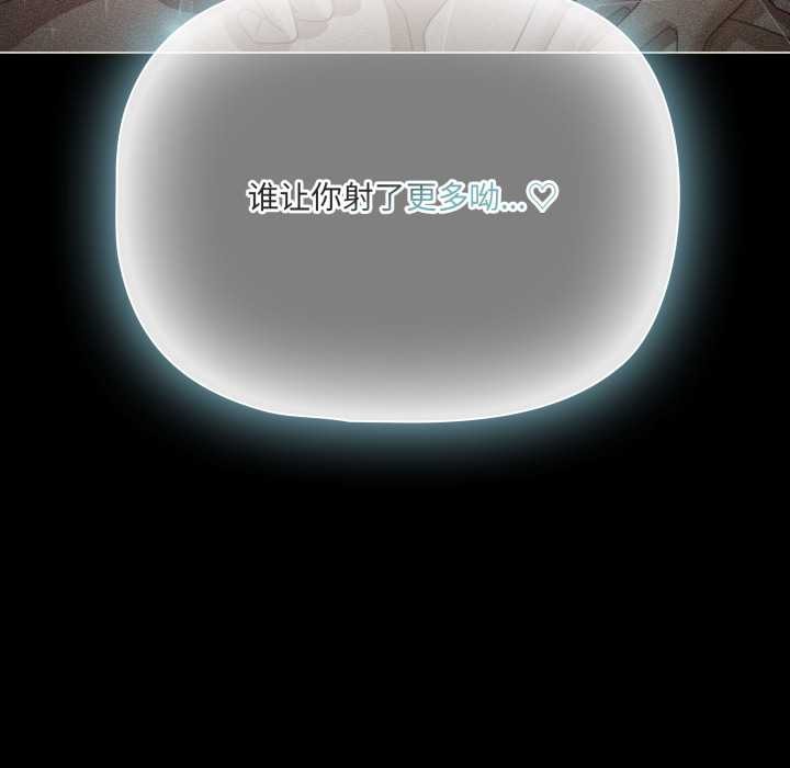 幸福来得太突然第57話