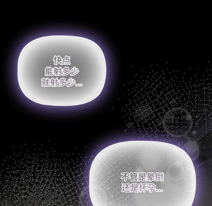 幸福来得太突然第57話