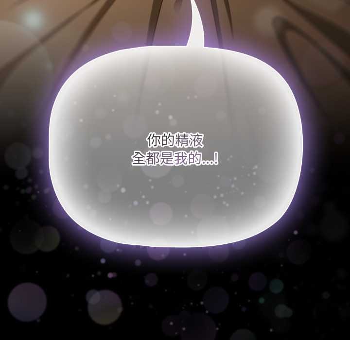 幸福来得太突然第57話