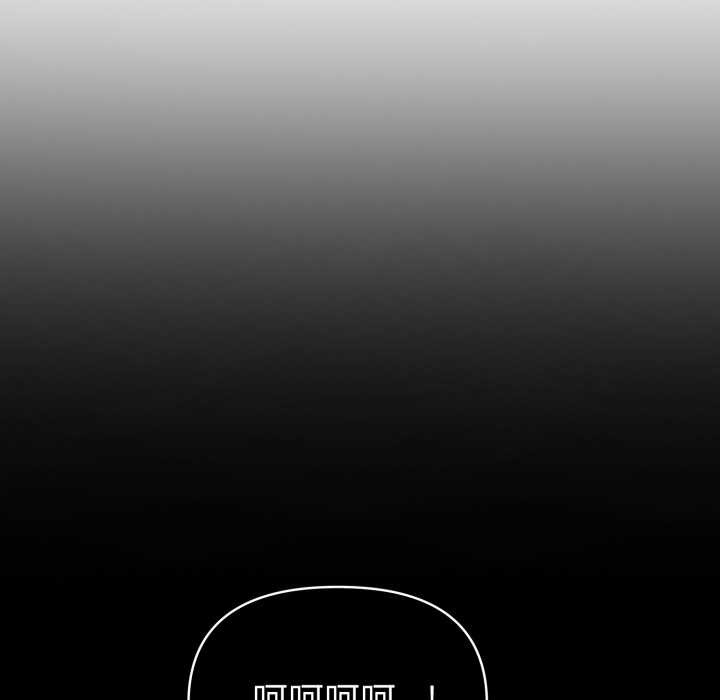 夫妇游戏第61話